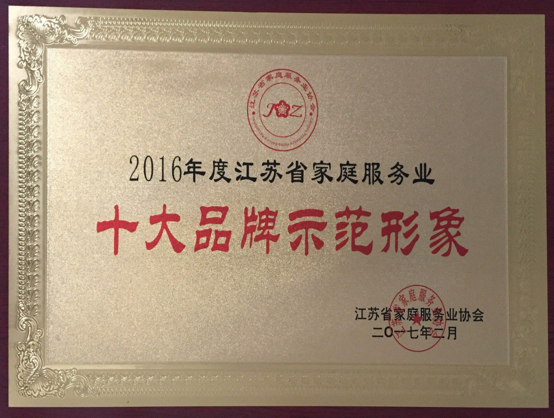 微信图片_20180731093922.jpg