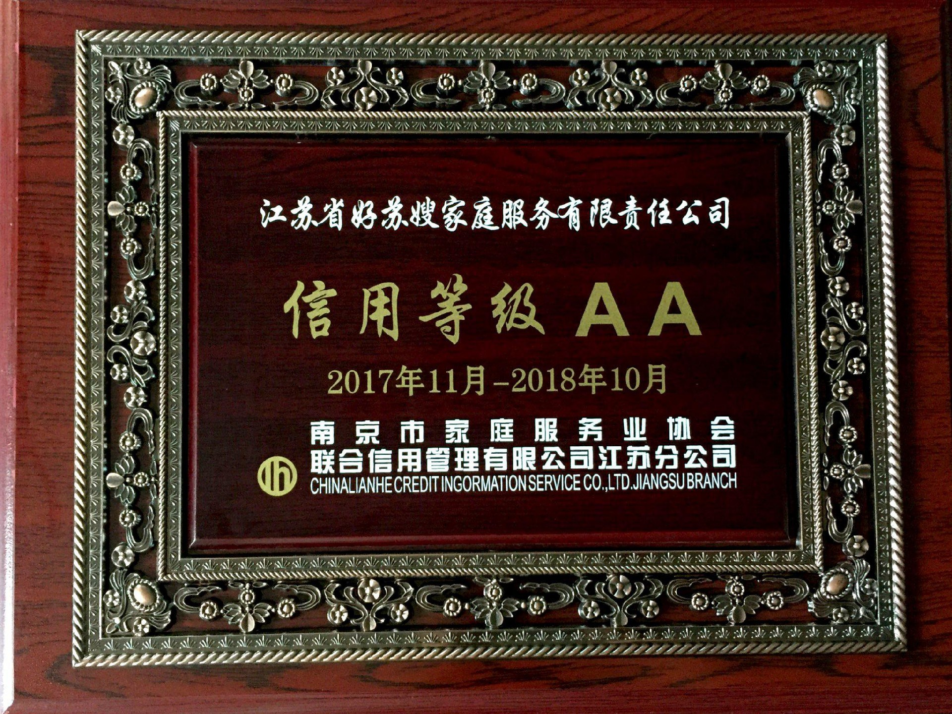 微信图片_20180731093859.jpg